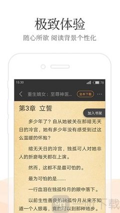 在菲律宾被遣返回国会被抓吗？什么情况下会被遣返？